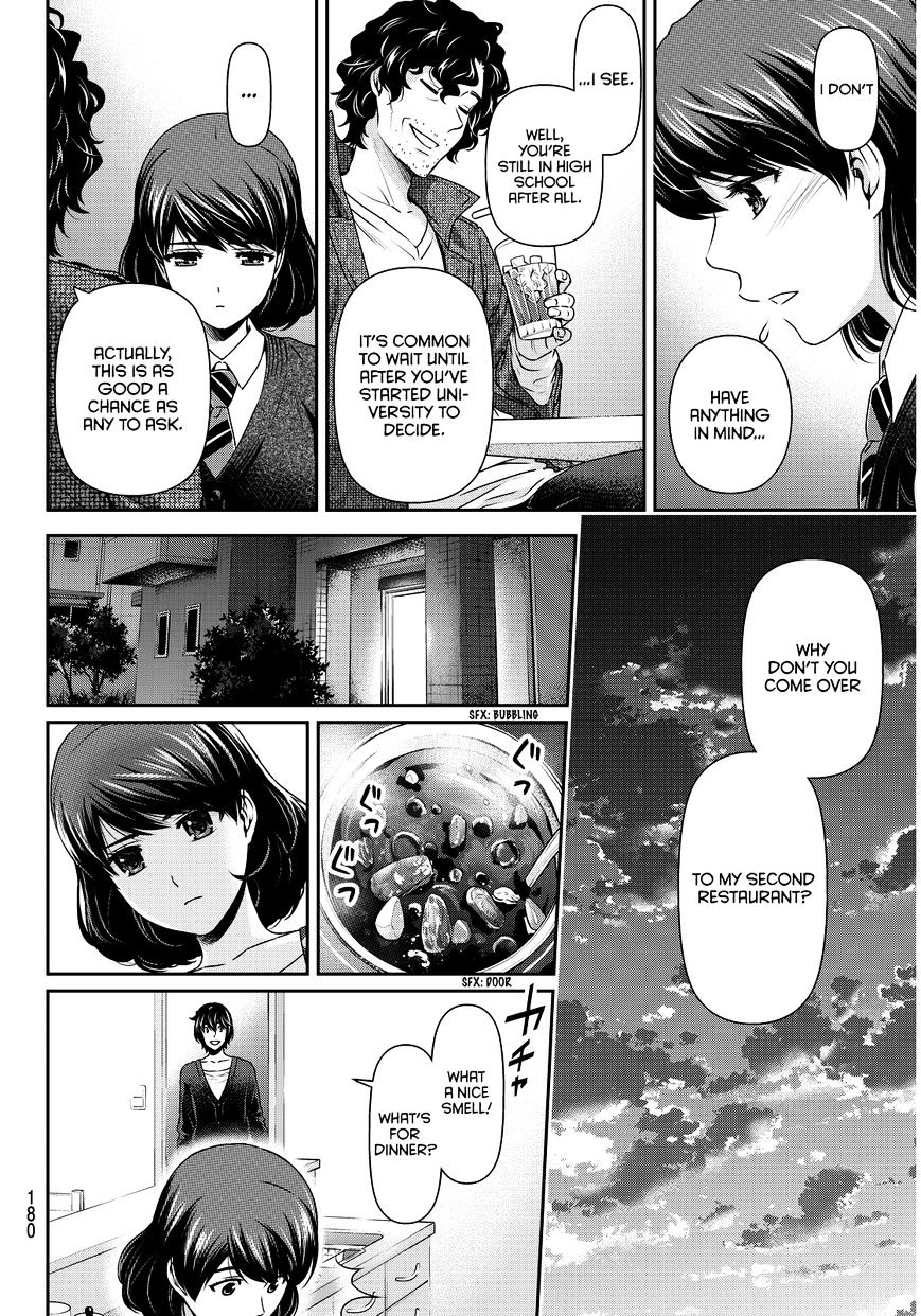 Domestic na Kanojo - Chapter 86 [photo 8] - MangaPorn