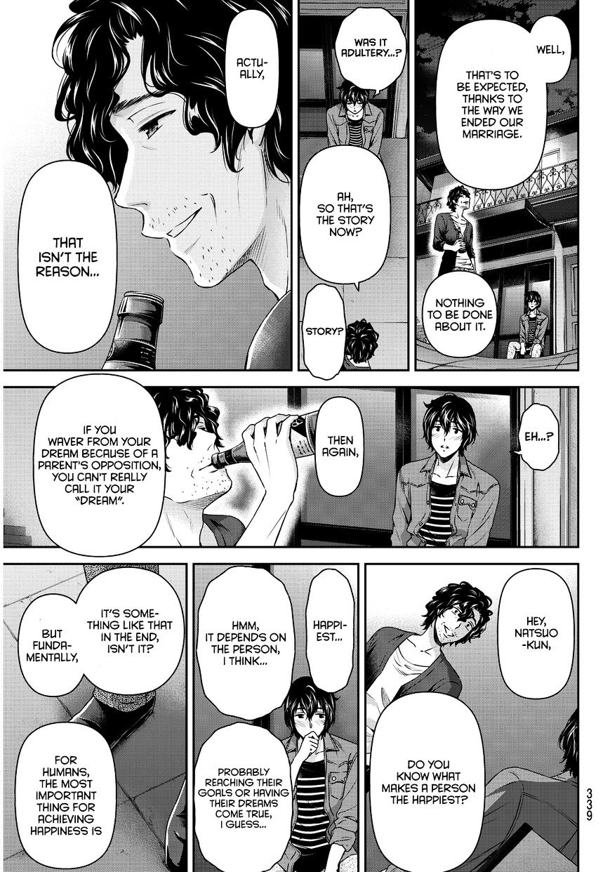 Domestic na Kanojo - Chapter 87 [photo 16] - MangaPorn
