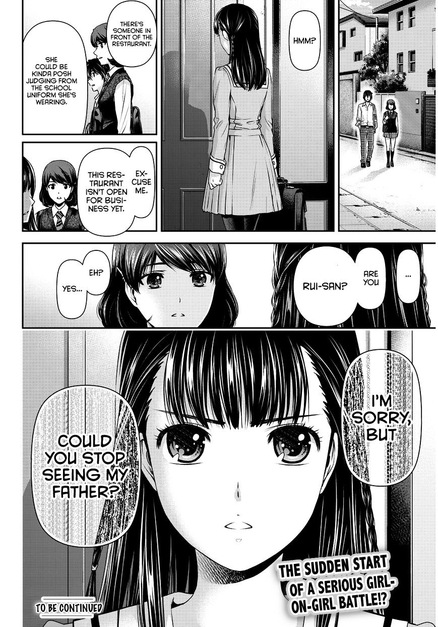 Domestic na Kanojo - Chapter 87 [photo 19] - MangaPorn