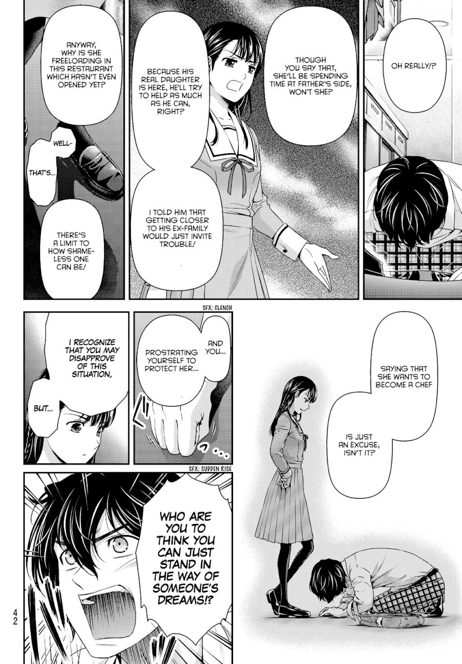 Domestic na Kanojo - Chapter 88 [photo 10] - MangaPorn