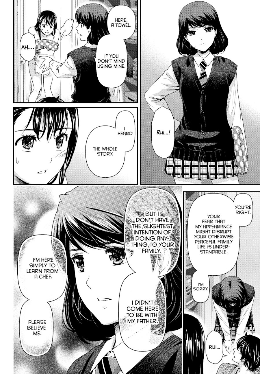 Domestic na Kanojo - Chapter 88 [photo 18] - MangaPorn