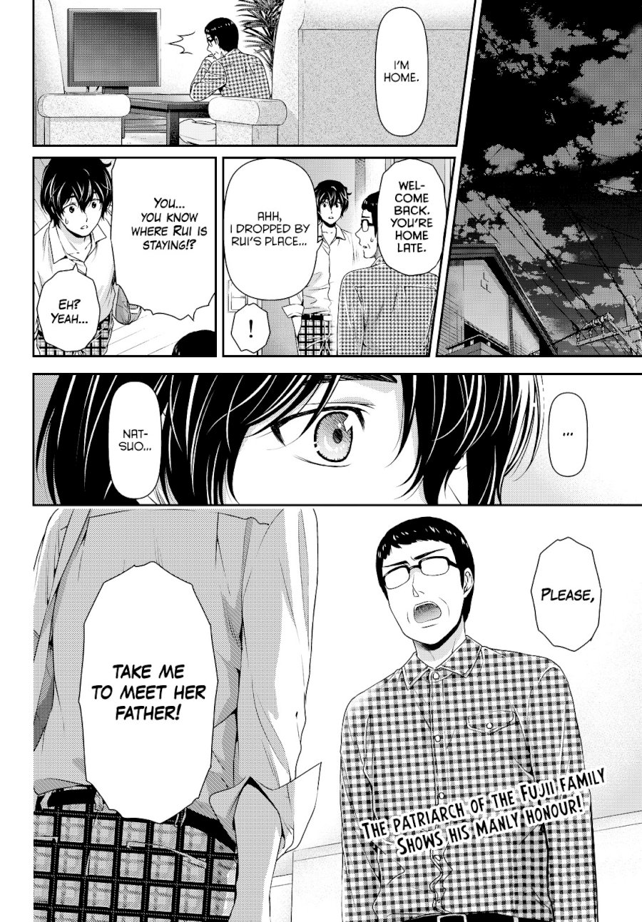 Domestic na Kanojo - Chapter 88 [photo 20] - MangaPorn