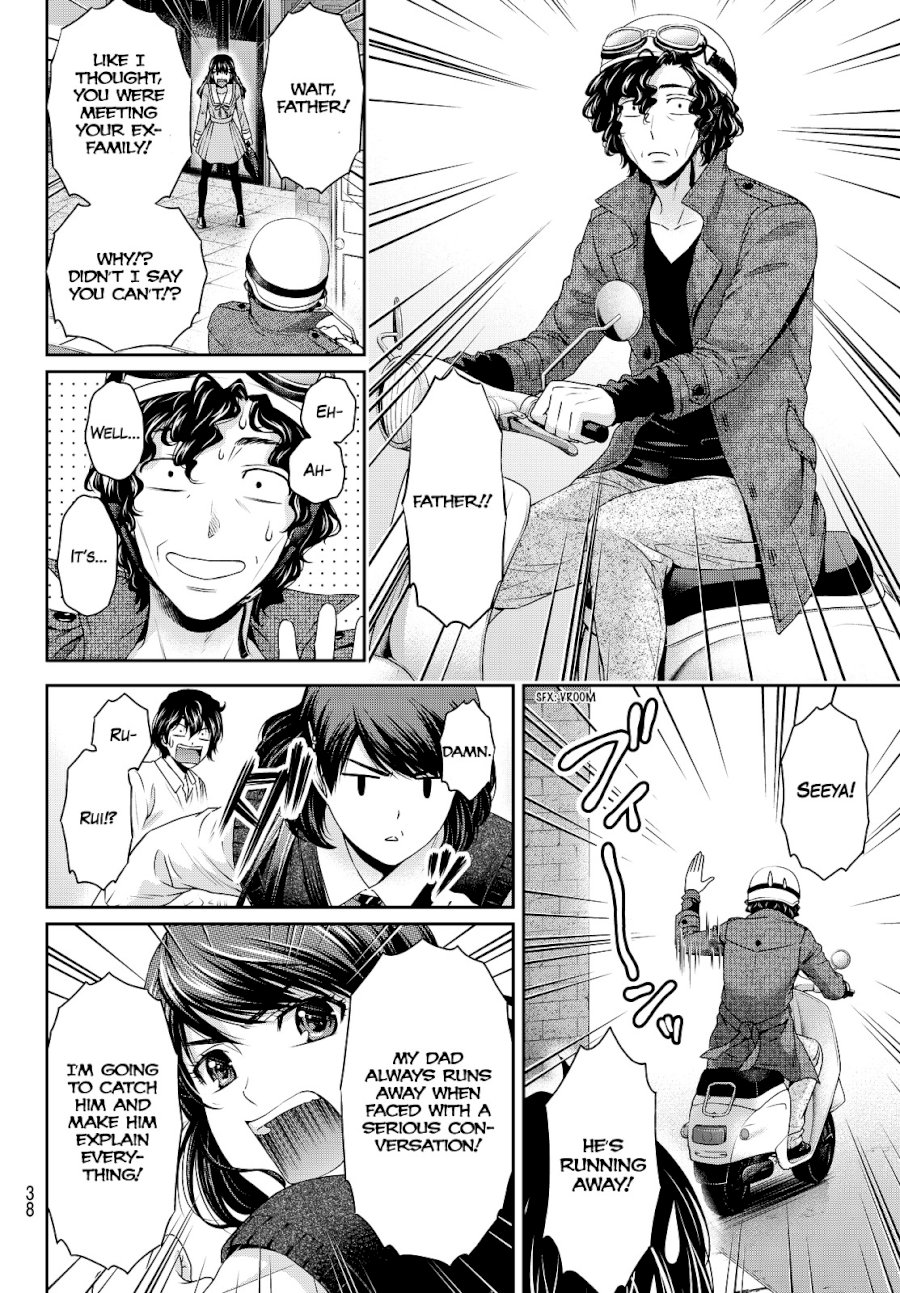 Domestic na Kanojo - Chapter 88 [photo 6] - MangaPorn