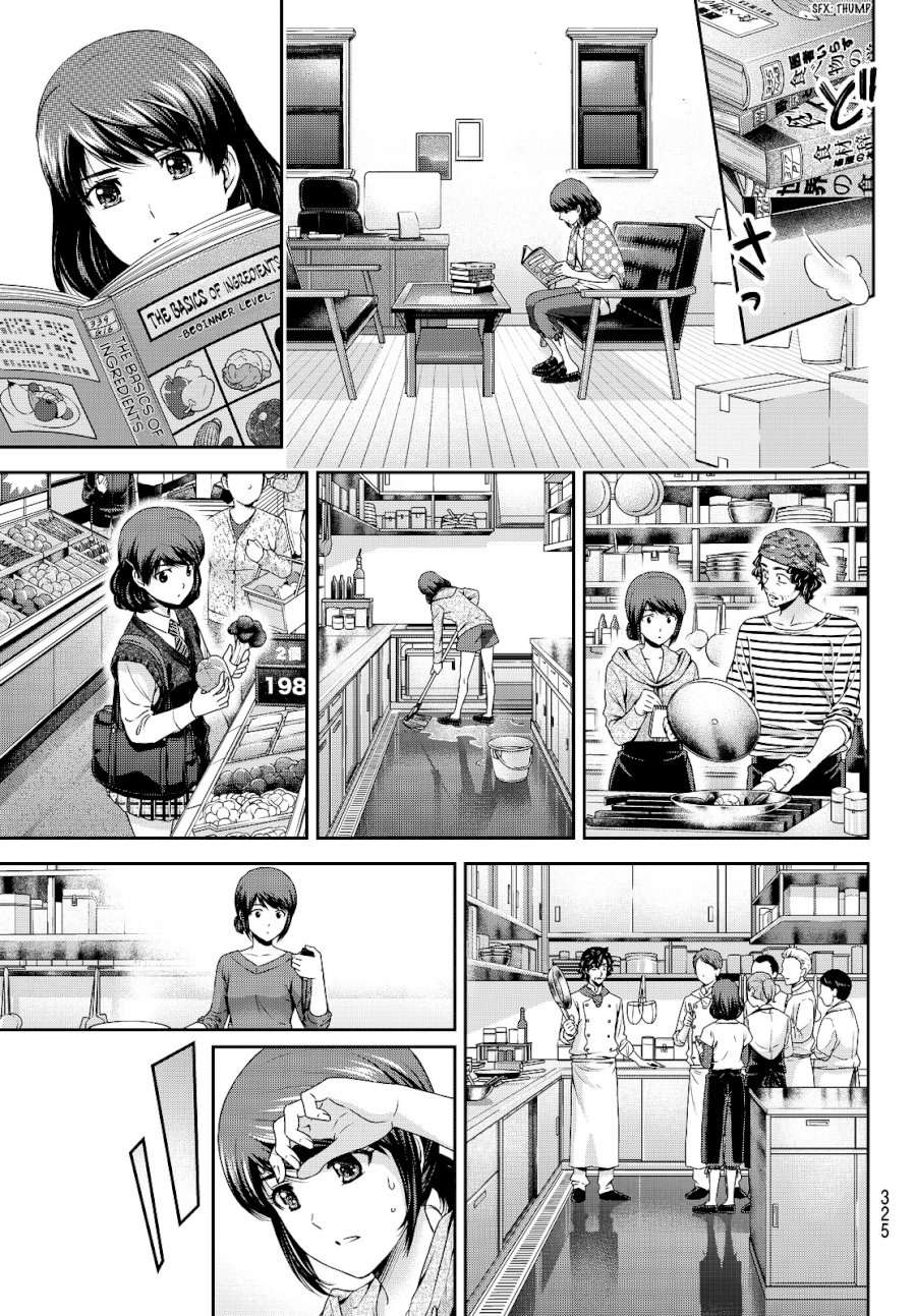 Domestic na Kanojo - Chapter 89 [photo 14] - MangaPorn