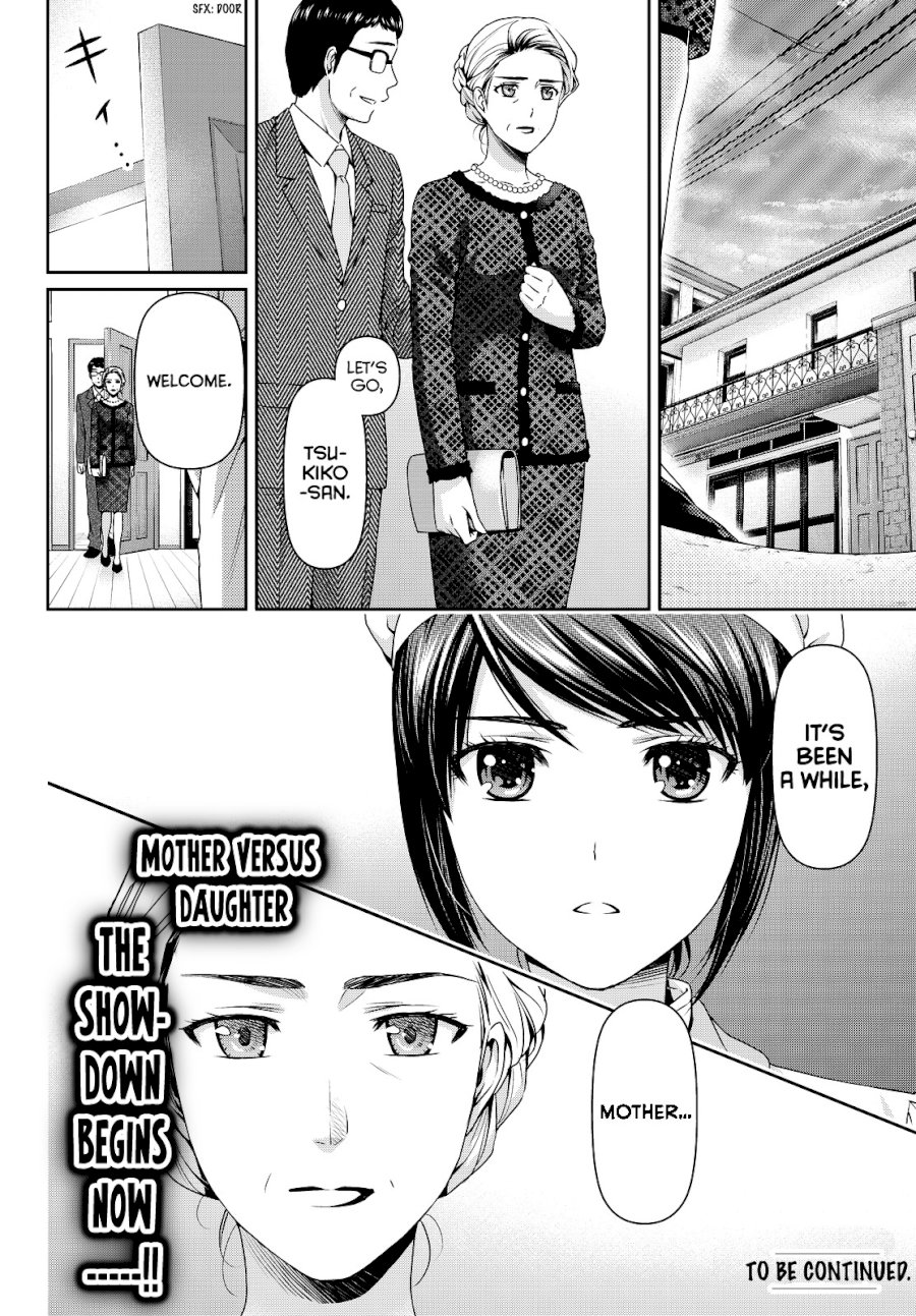 Domestic na Kanojo - Chapter 89 [photo 19] - MangaPorn