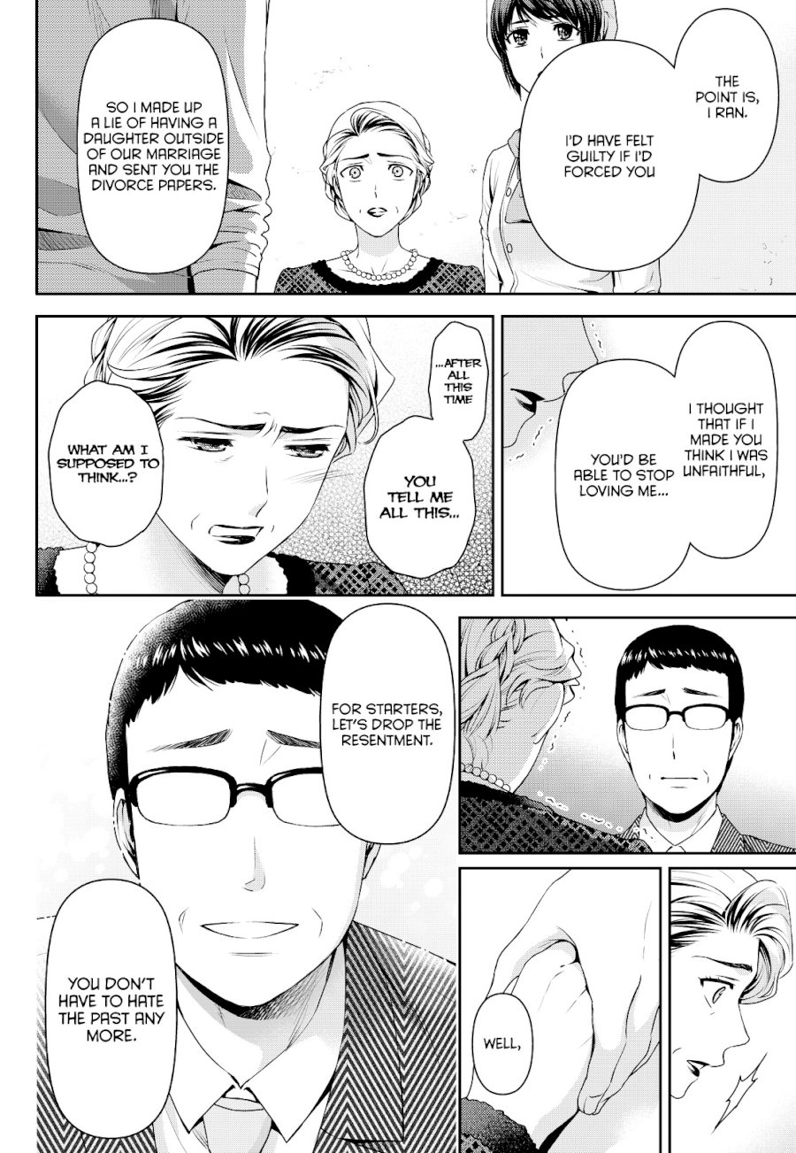 Domestic na Kanojo - Chapter 90 [photo 18] - MangaPorn