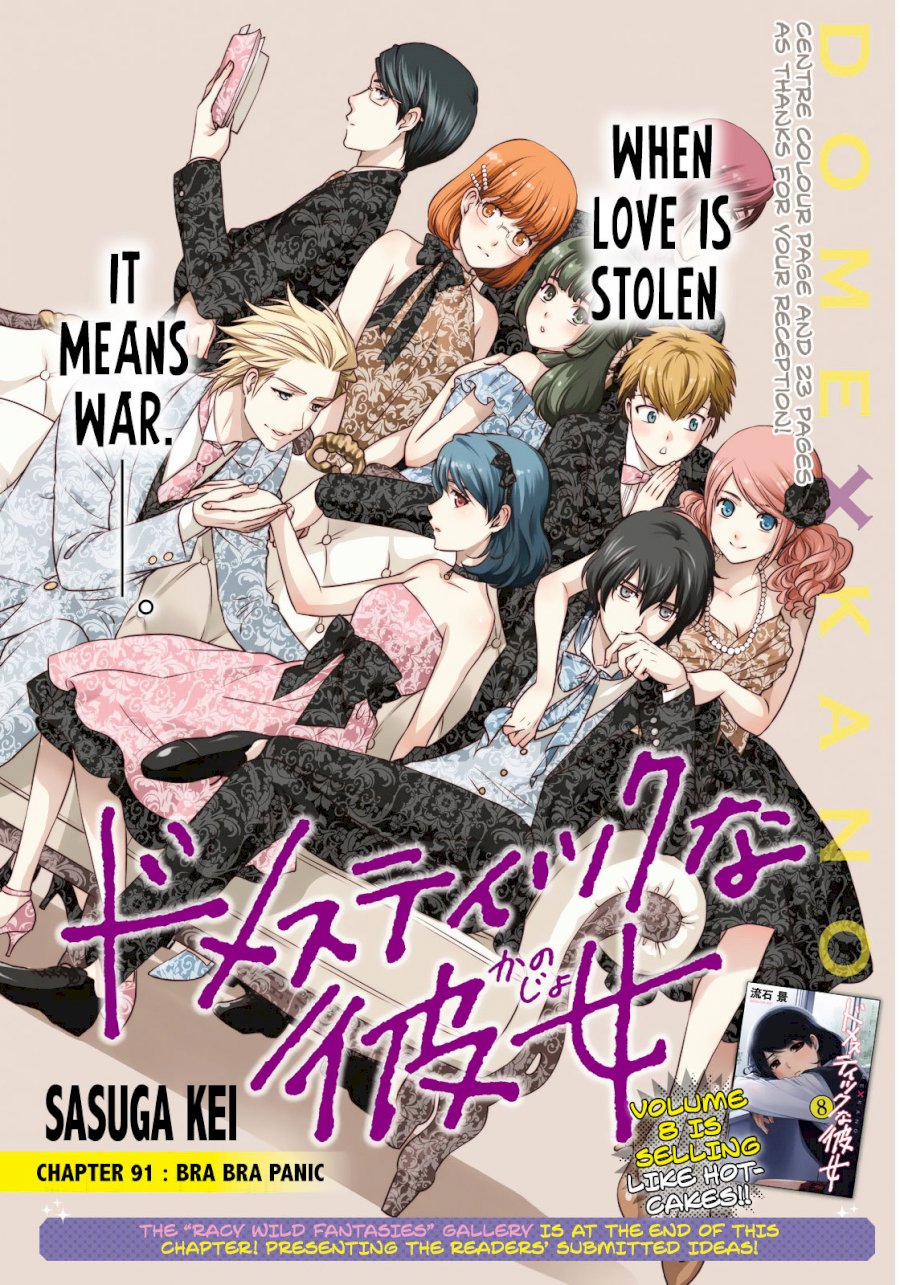 Domestic na Kanojo - Chapter 91 [photo 1] - MangaPorn
