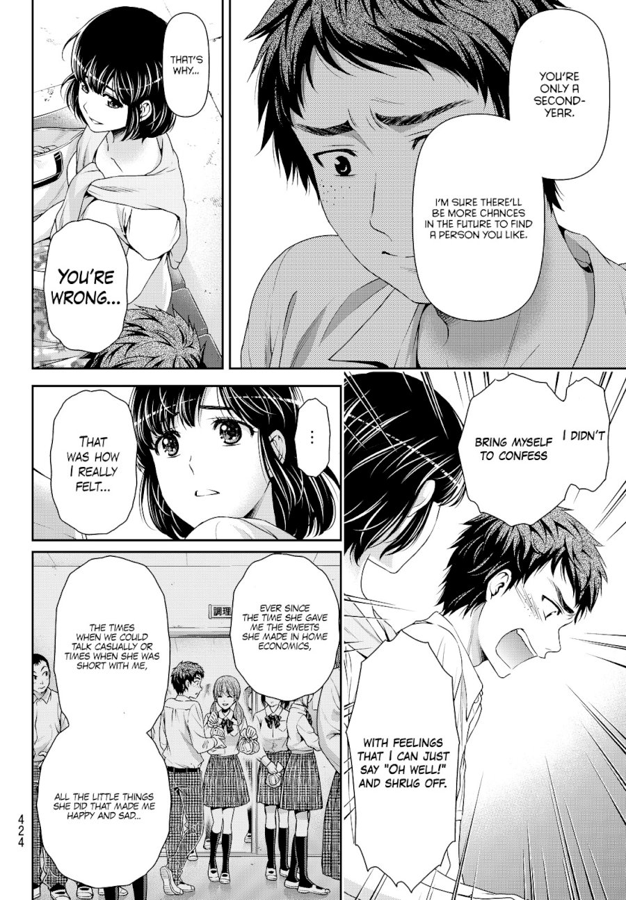 Domestic na Kanojo - Chapter 92 [photo 15] - MangaPorn