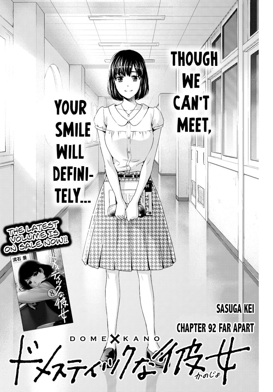 Domestic na Kanojo - Chapter 92 [photo 4] - MangaPorn