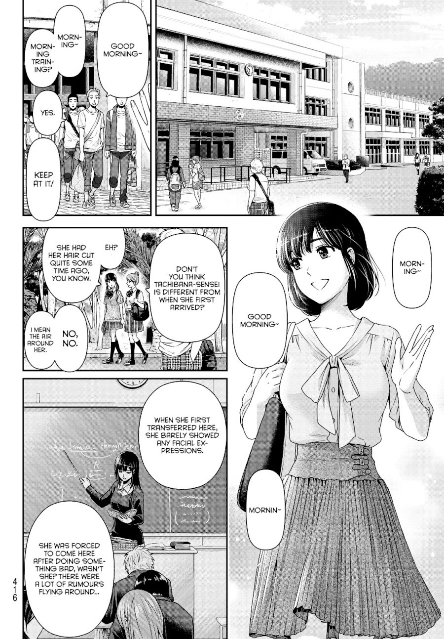 Domestic na Kanojo - Chapter 92 [photo 7] - MangaPorn