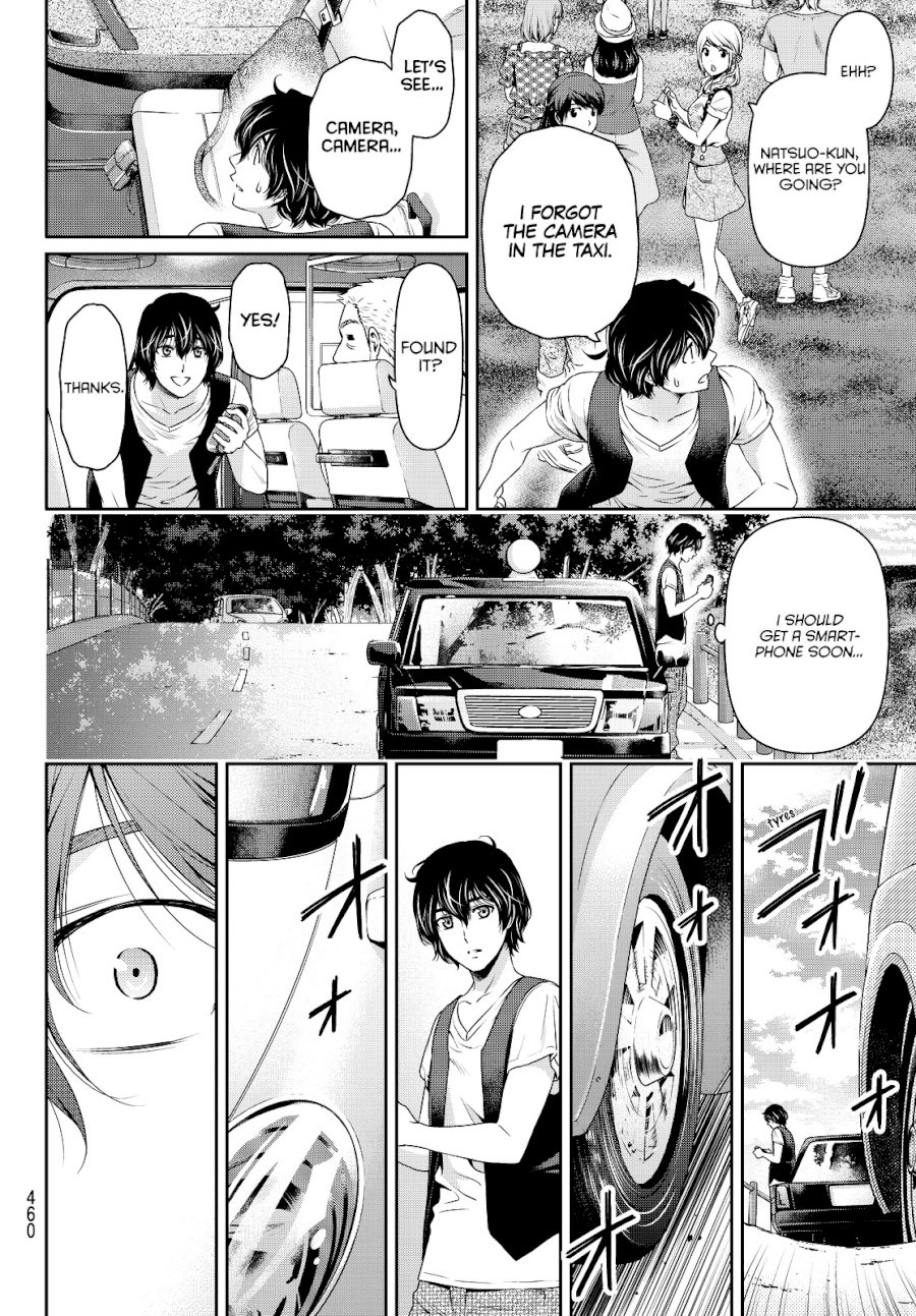 Domestic na Kanojo - Chapter 93 [photo 18] - MangaPorn