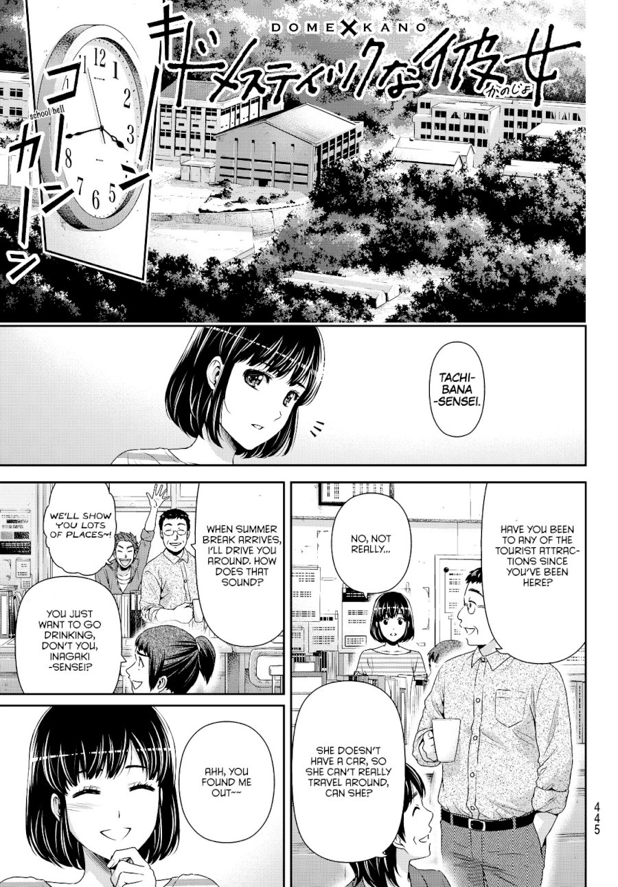 Domestic na Kanojo - Chapter 93 [photo 3] - MangaPorn