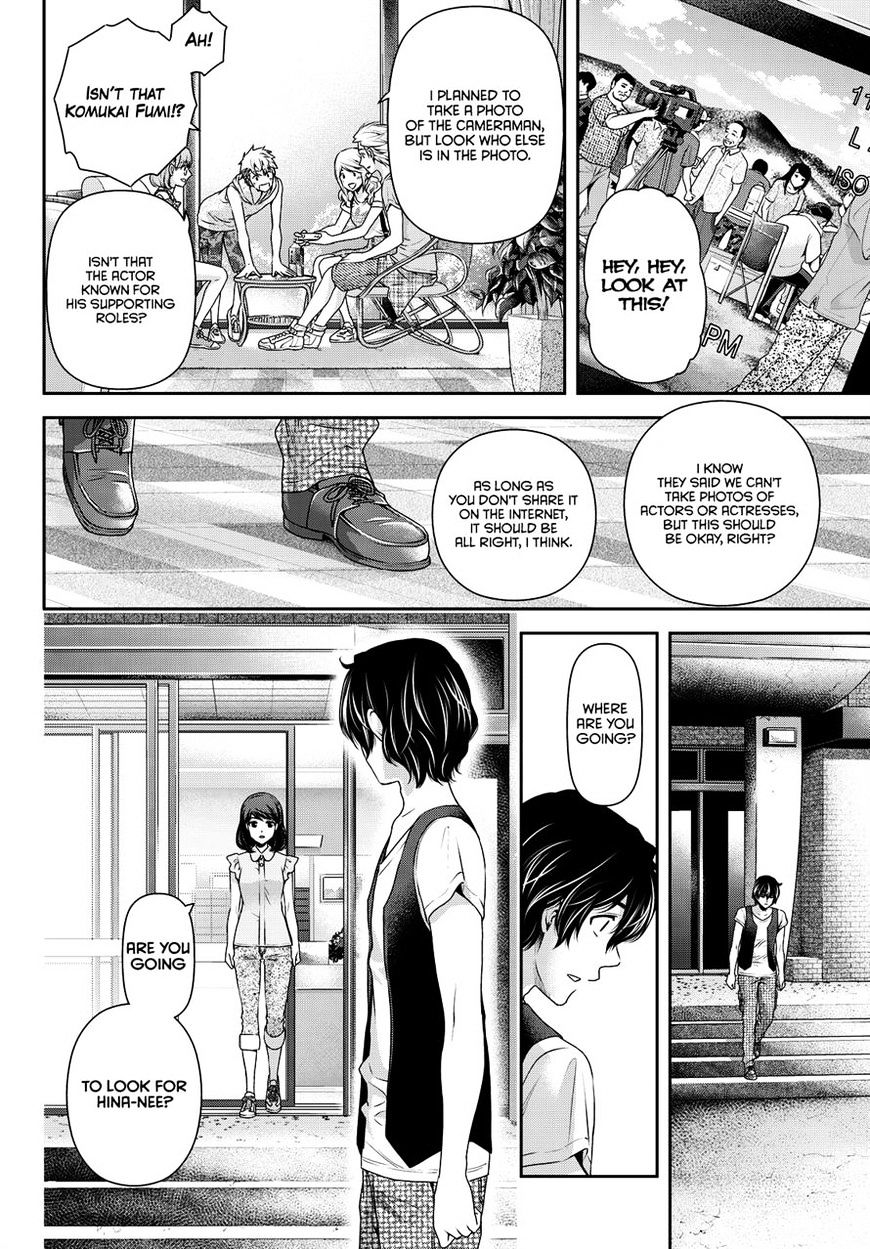 Domestic na Kanojo - Chapter 94 [photo 10] - MangaPorn