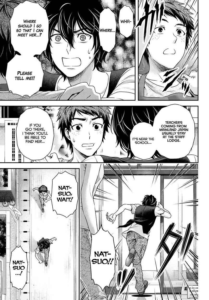 Domestic na Kanojo - Chapter 94 [photo 15] - MangaPorn