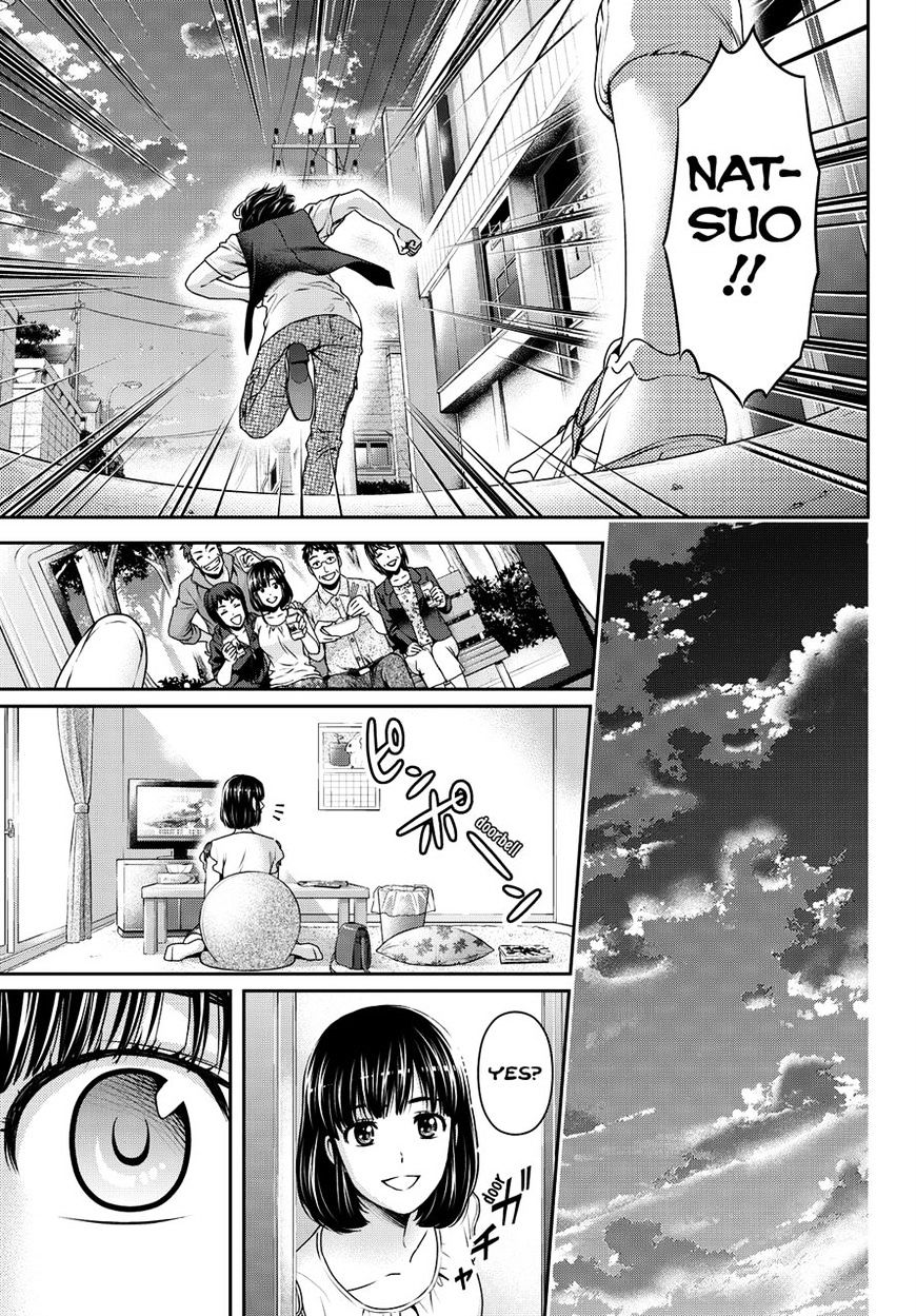 Domestic na Kanojo - Chapter 94 [photo 19] - MangaPorn