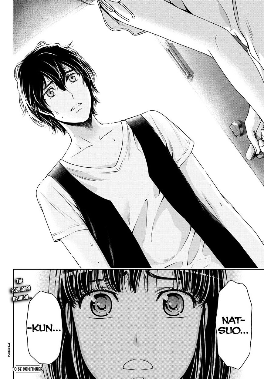 Domestic na Kanojo - Chapter 94 [photo 20] - MangaPorn