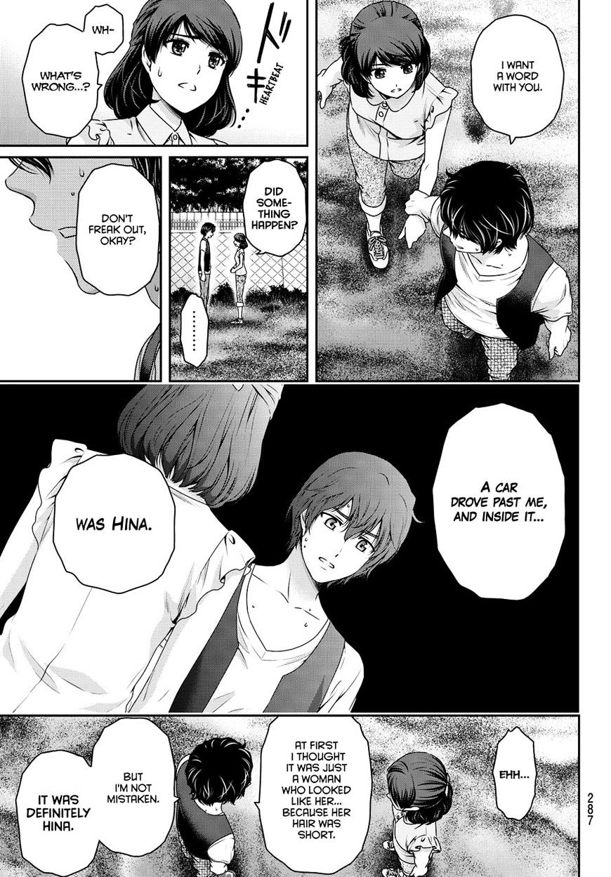 Domestic na Kanojo - Chapter 94 [photo 5] - MangaPorn