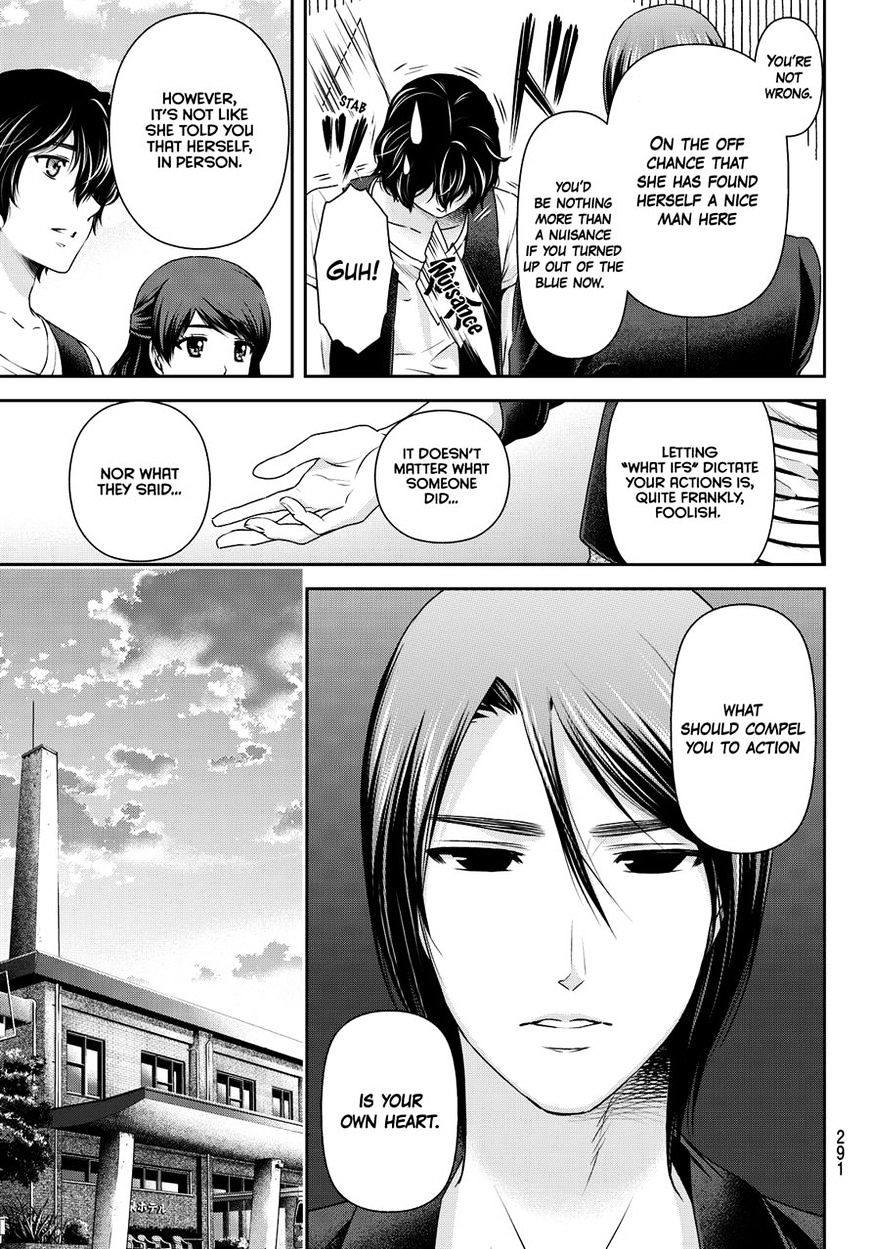 Domestic na Kanojo - Chapter 94 [photo 9] - MangaPorn