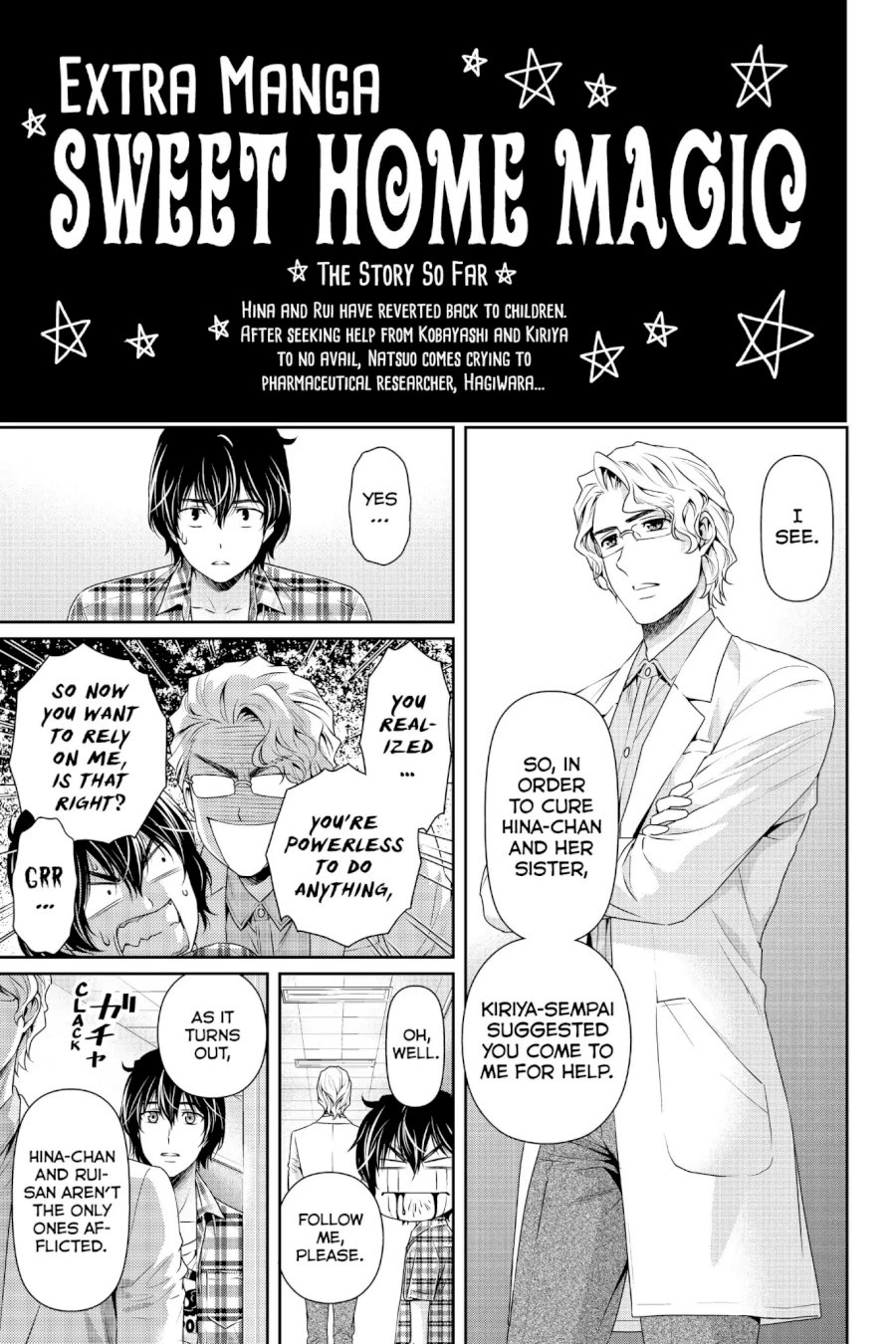 Domestic na Kanojo - Chapter 94.6 [photo 1] - MangaPorn