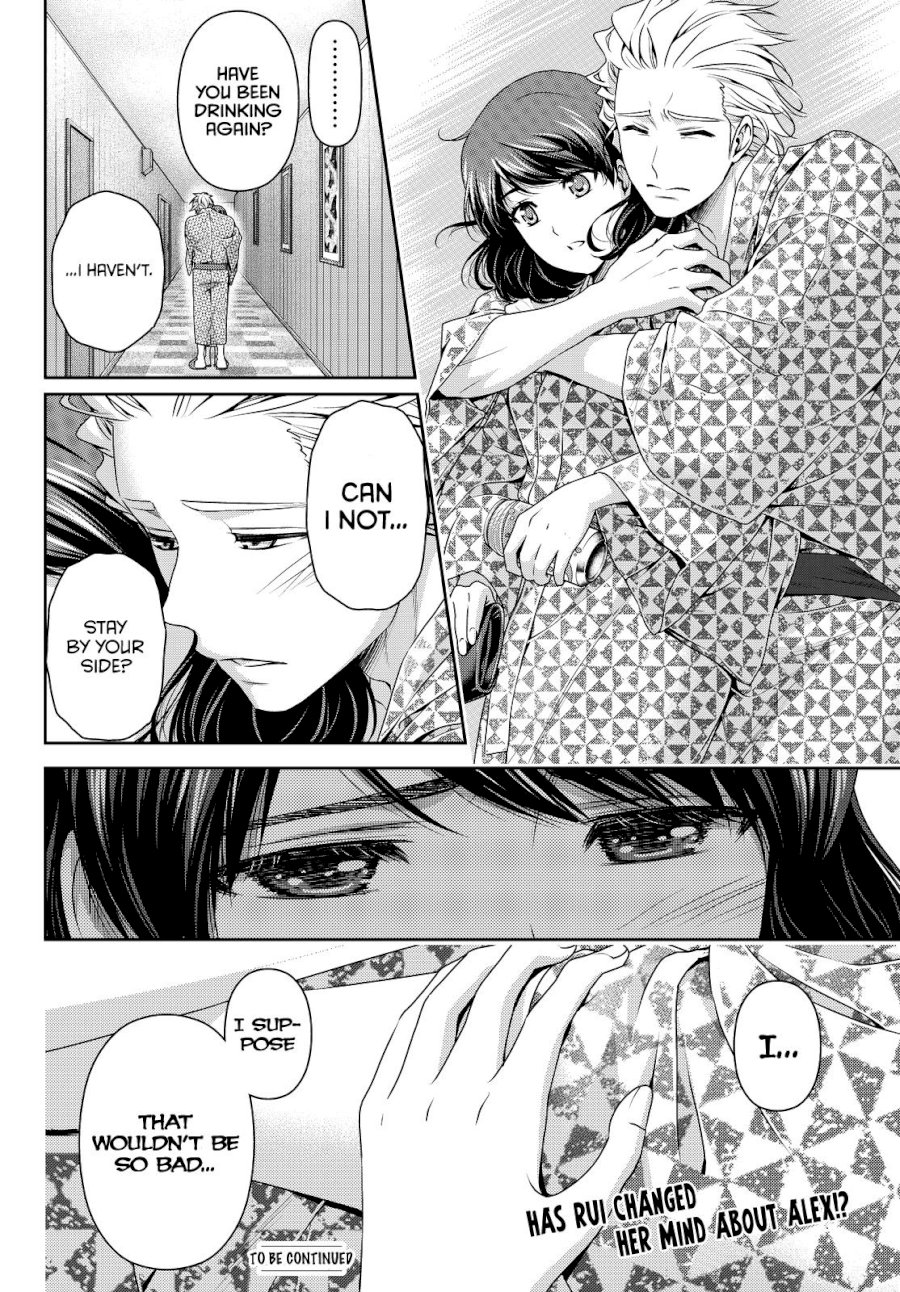 Domestic na Kanojo - Chapter 95 [photo 29] - MangaPorn