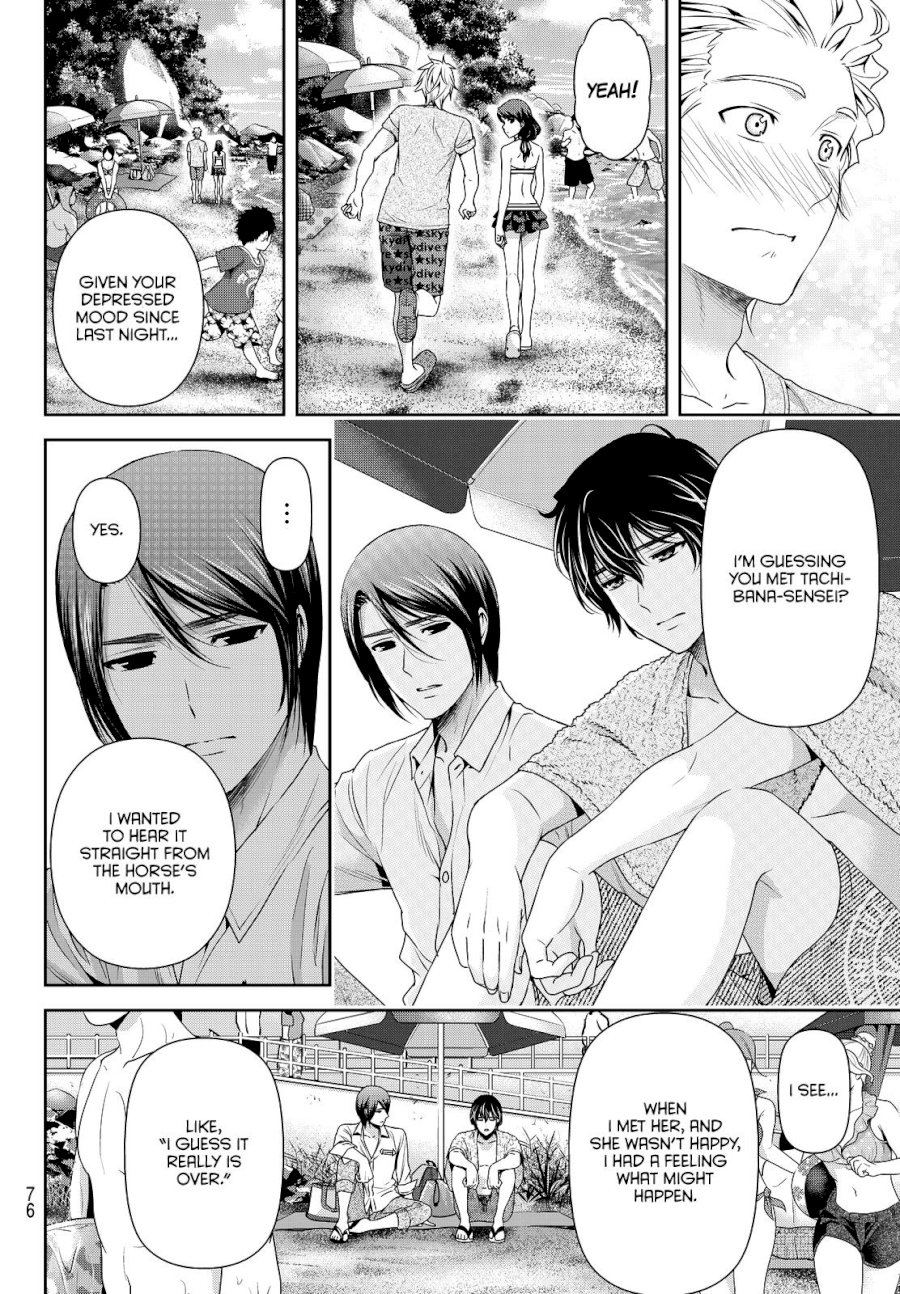 Domestic na Kanojo - Chapter 96 [photo 10] - MangaPorn