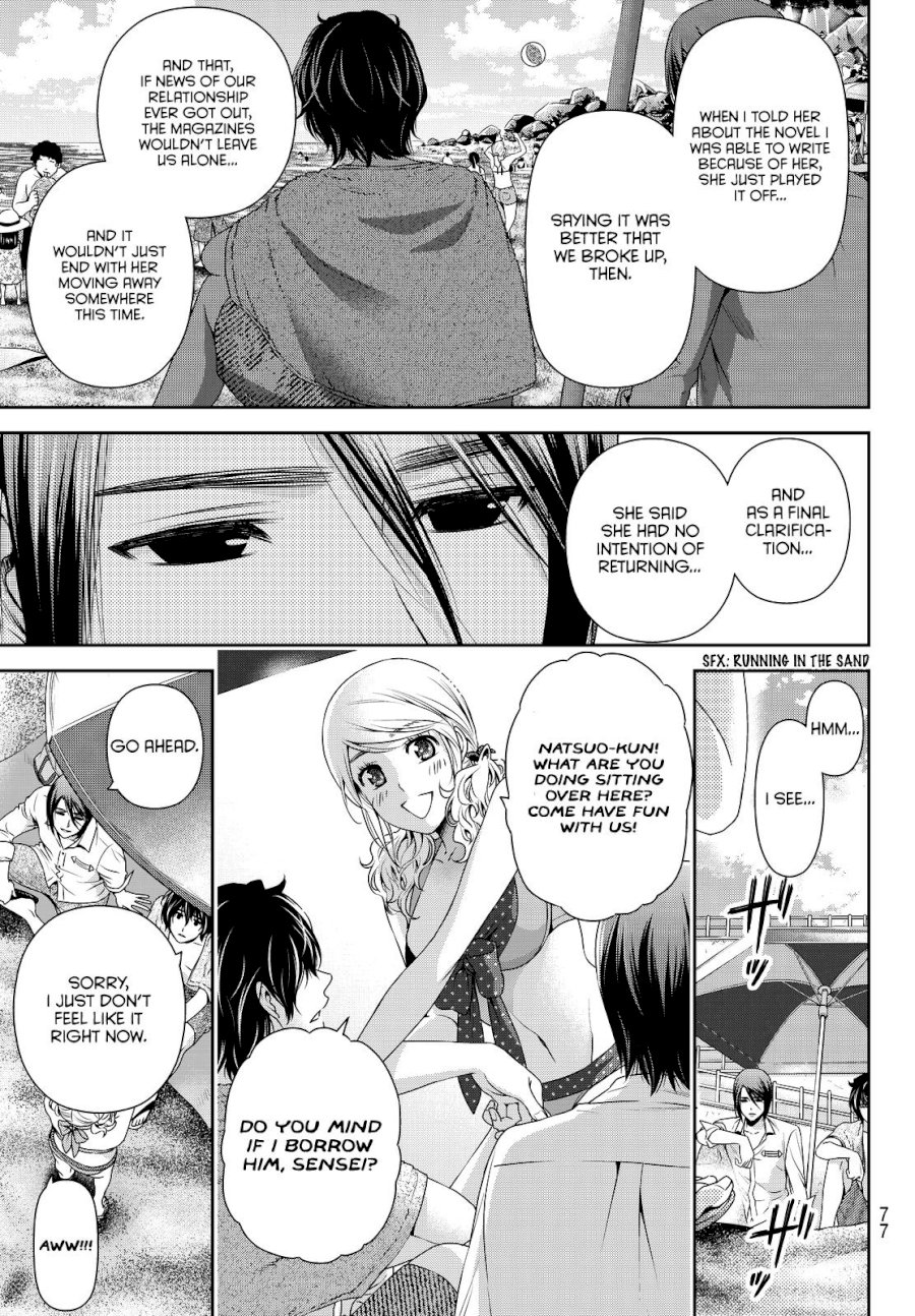 Domestic na Kanojo - Chapter 96 [photo 11] - MangaPorn
