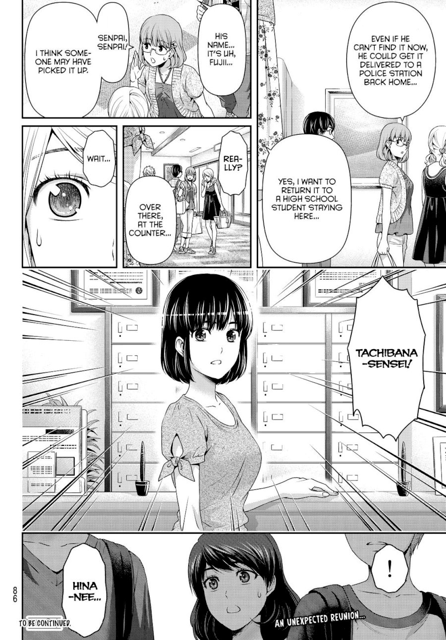 Domestic na Kanojo - Chapter 96 [photo 20] - MangaPorn