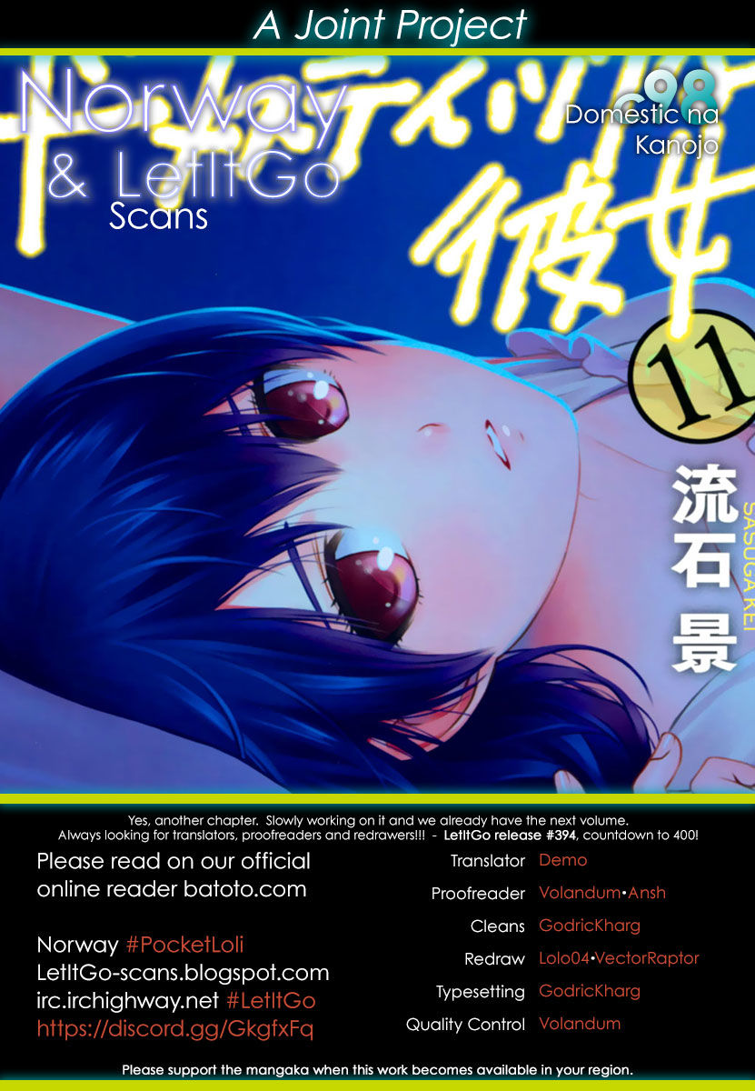 Domestic na Kanojo - Chapter 98 [photo 1] - MangaPorn