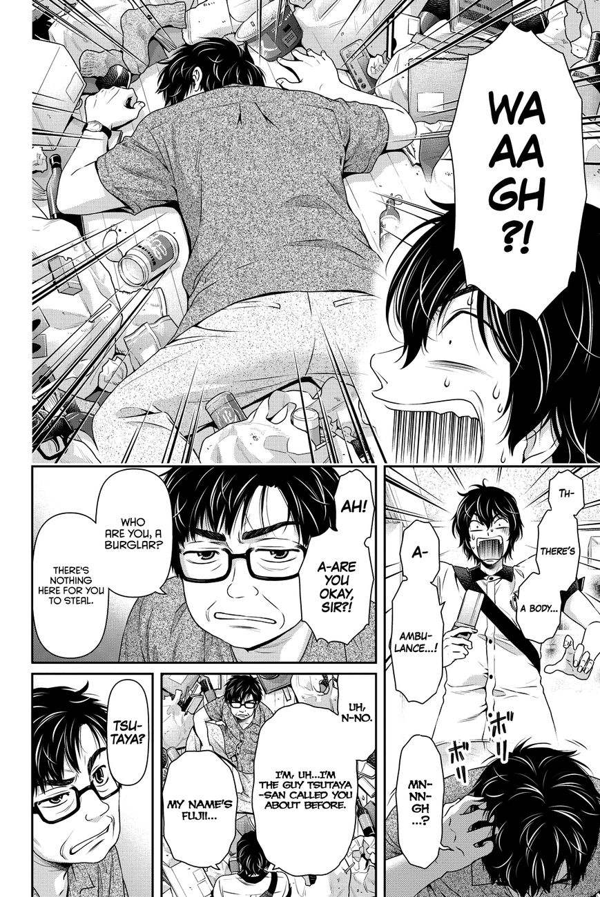 Domestic na Kanojo - Chapter 98 [photo 11] - MangaPorn