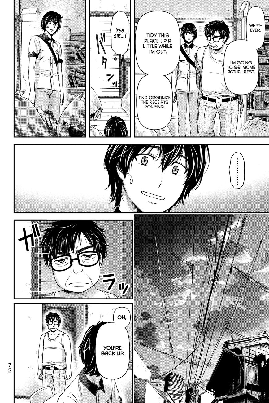 Domestic na Kanojo - Chapter 98 [photo 13] - MangaPorn
