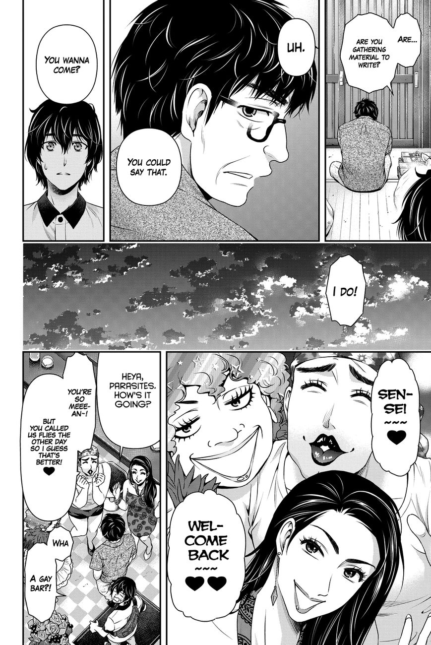 Domestic na Kanojo - Chapter 98 [photo 15] - MangaPorn