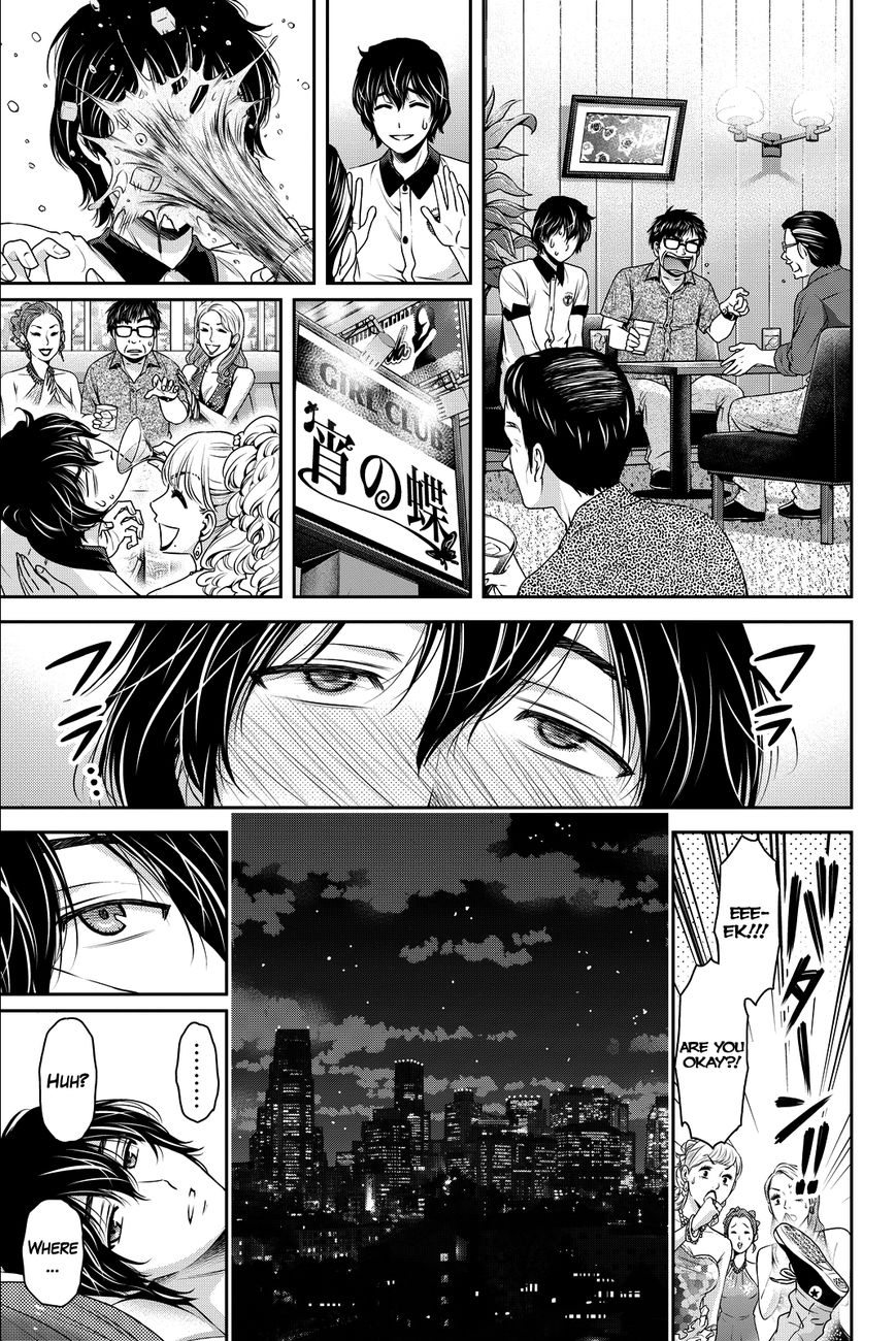 Domestic na Kanojo - Chapter 98 [photo 18] - MangaPorn
