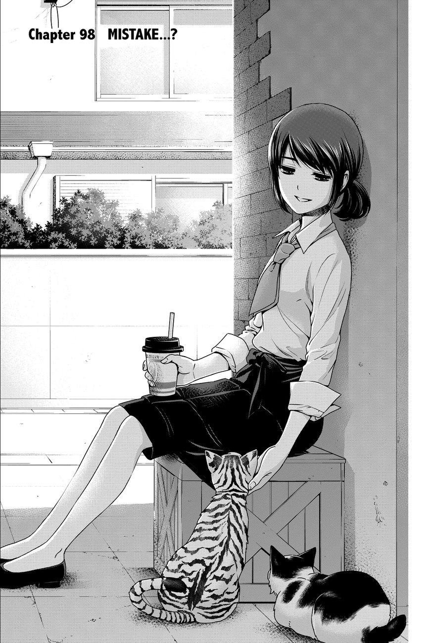 Domestic na Kanojo - Chapter 98 [photo 2] - MangaPorn