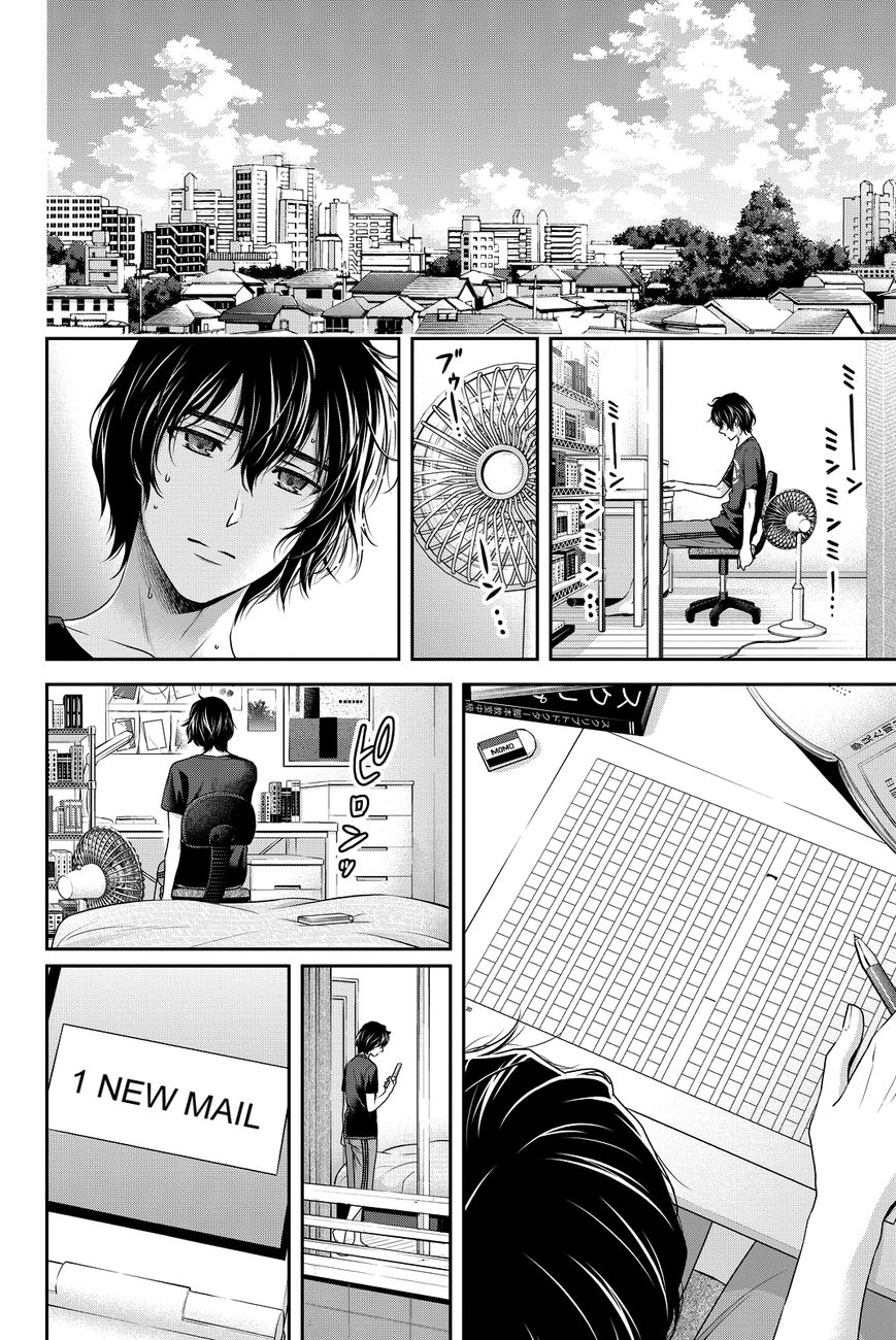 Domestic na Kanojo - Chapter 98 [photo 5] - MangaPorn