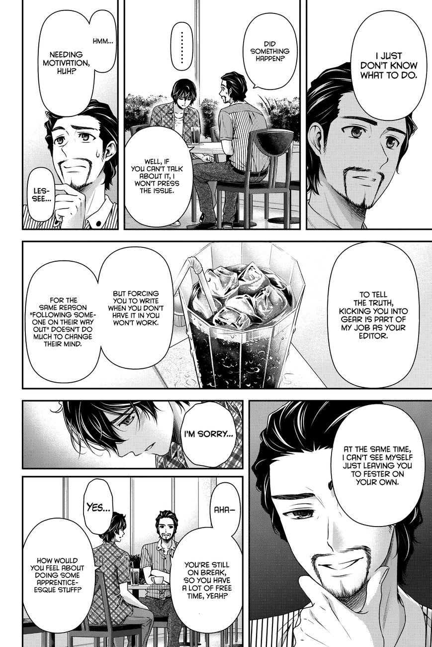 Domestic na Kanojo - Chapter 98 [photo 7] - MangaPorn