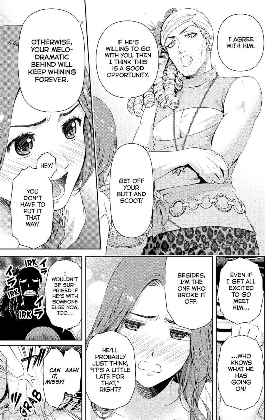 Domestic na Kanojo - Chapter 102 [photo 17] - MangaPorn