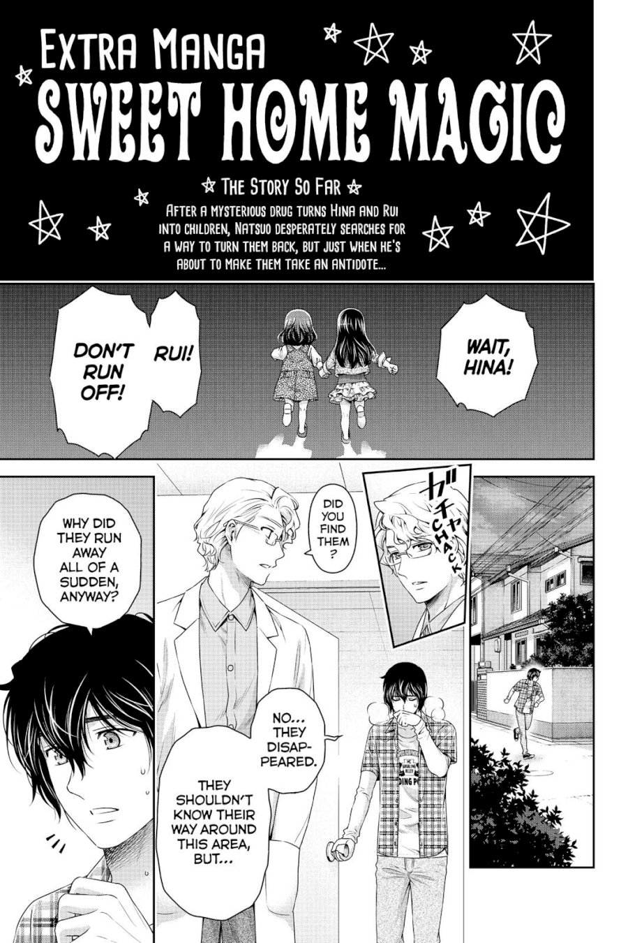 Domestic na Kanojo - Chapter 104.5 [photo 1] - MangaPorn