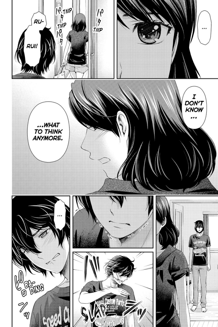 Domestic na Kanojo - Chapter 107 [photo 8] - MangaPorn