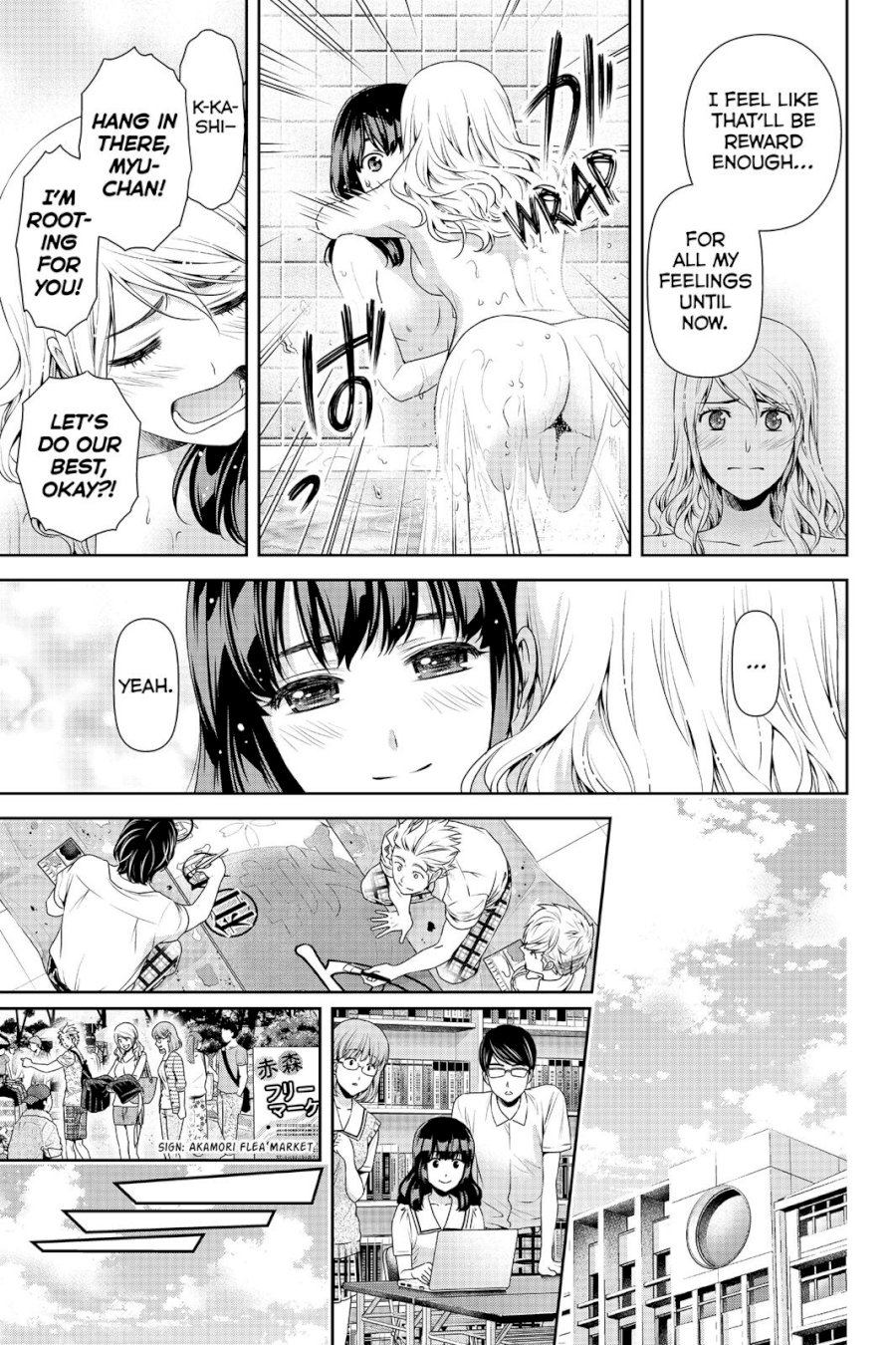 Domestic na Kanojo - Chapter 108 [photo 17] - MangaPorn