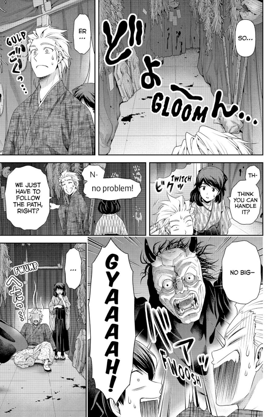 Domestic na Kanojo - Chapter 109 [photo 13] - MangaPorn