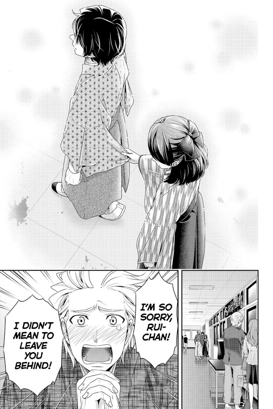 Domestic na Kanojo - Chapter 110 [photo 13] - MangaPorn