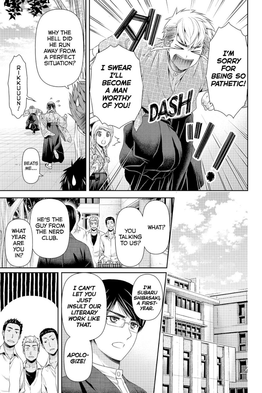 Domestic na Kanojo - Chapter 110 [photo 17] - MangaPorn