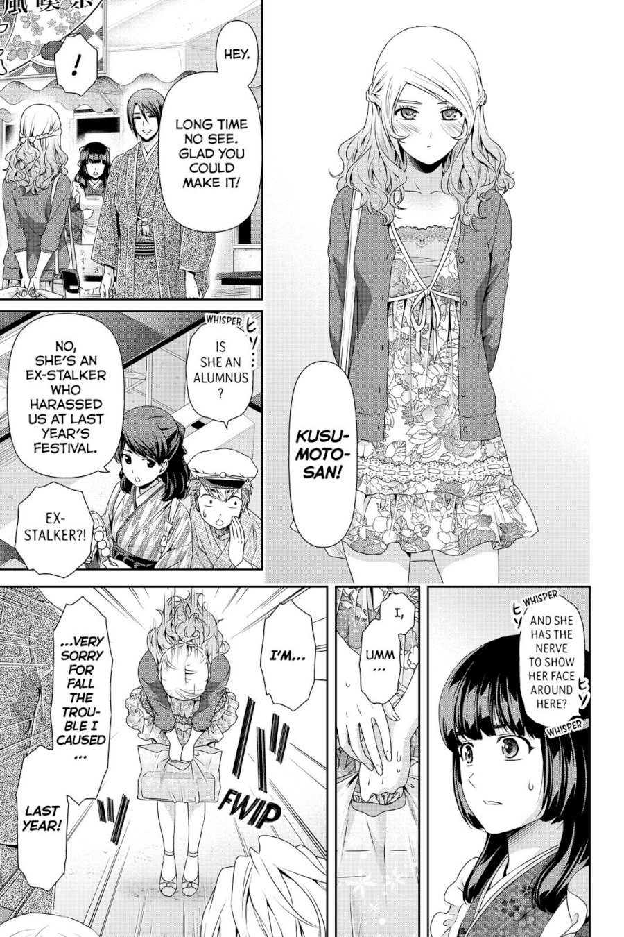 Domestic na Kanojo - Chapter 111 [photo 17] - MangaPorn