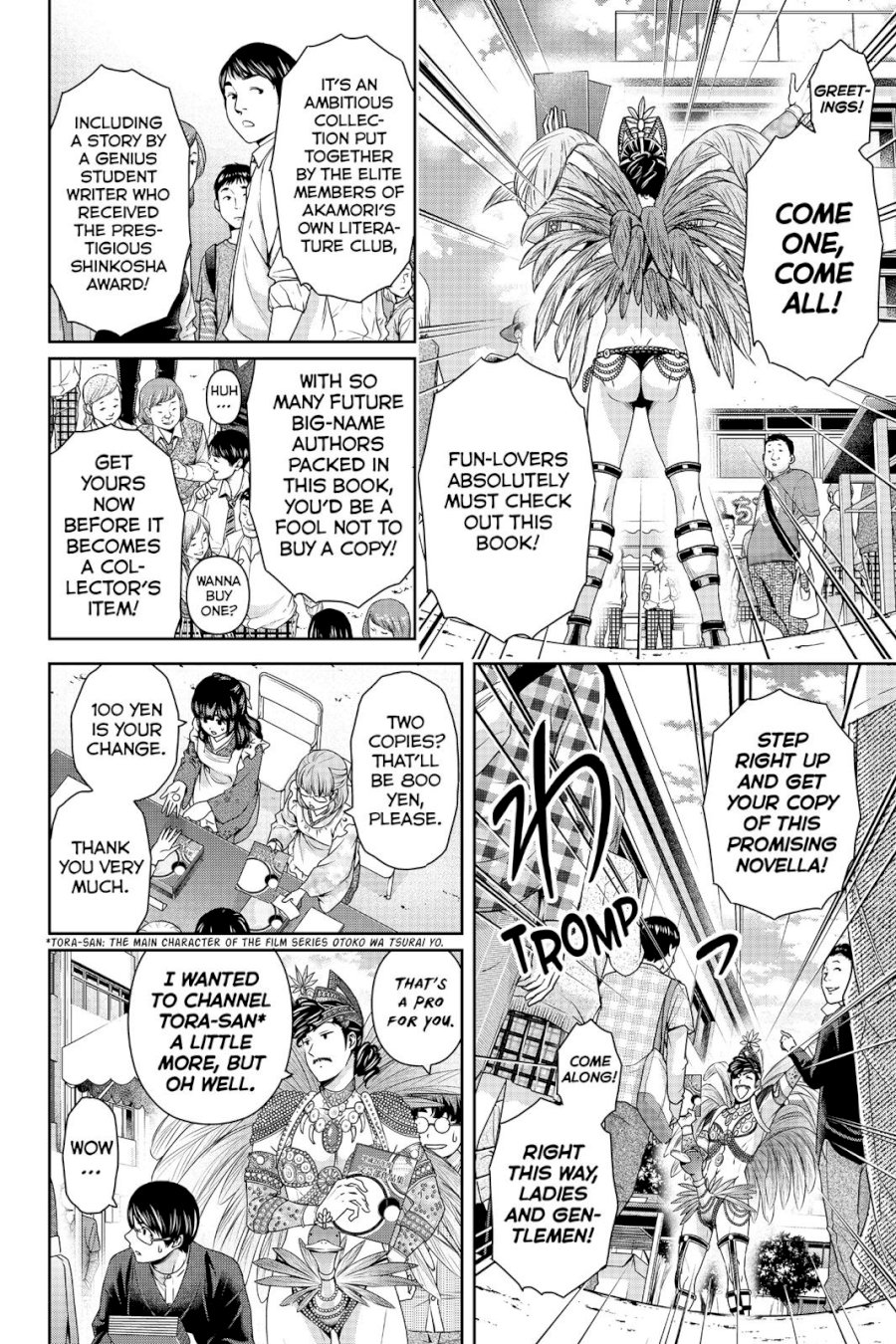 Domestic na Kanojo - Chapter 111 [photo 8] - MangaPorn