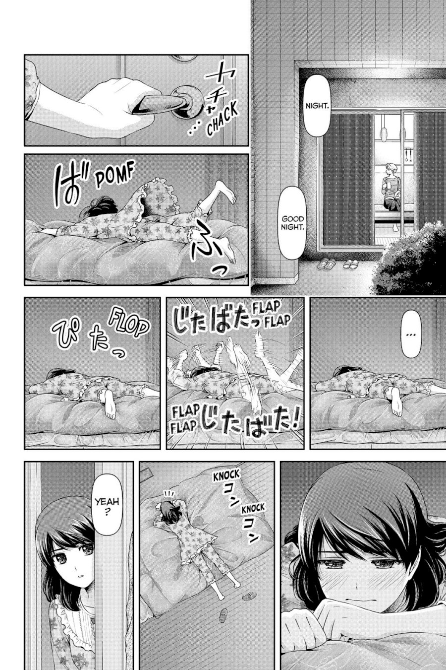 Domestic na Kanojo - Chapter 119 [photo 14] - MangaPorn