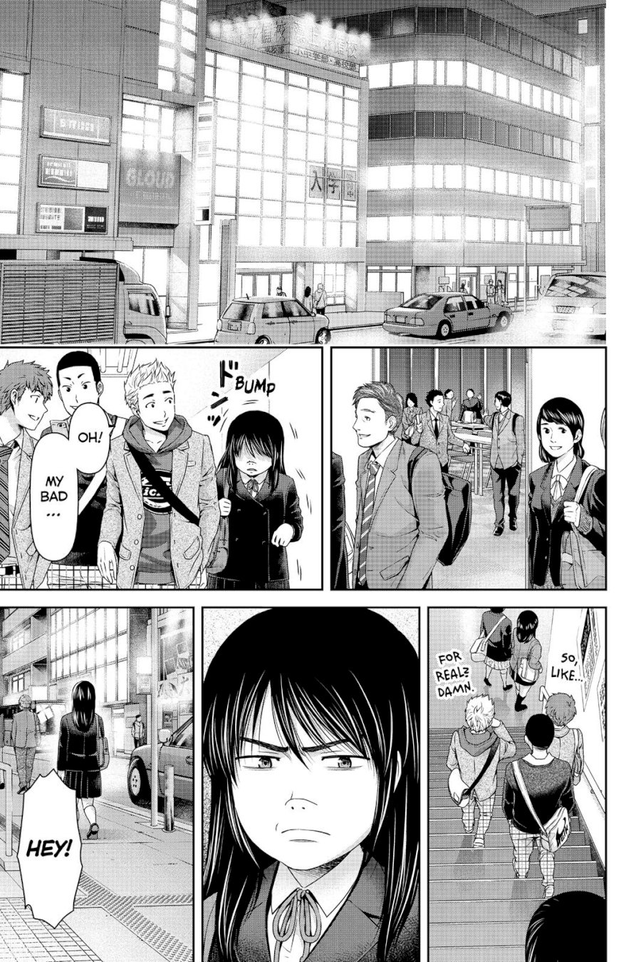 Domestic na Kanojo - Chapter 120 [photo 17] - MangaPorn