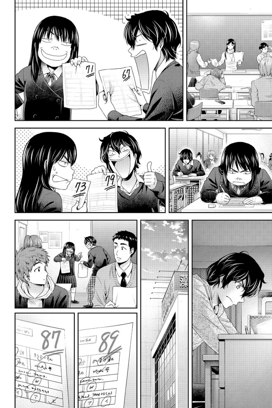 Domestic na Kanojo - Chapter 121 [photo 4] - MangaPorn
