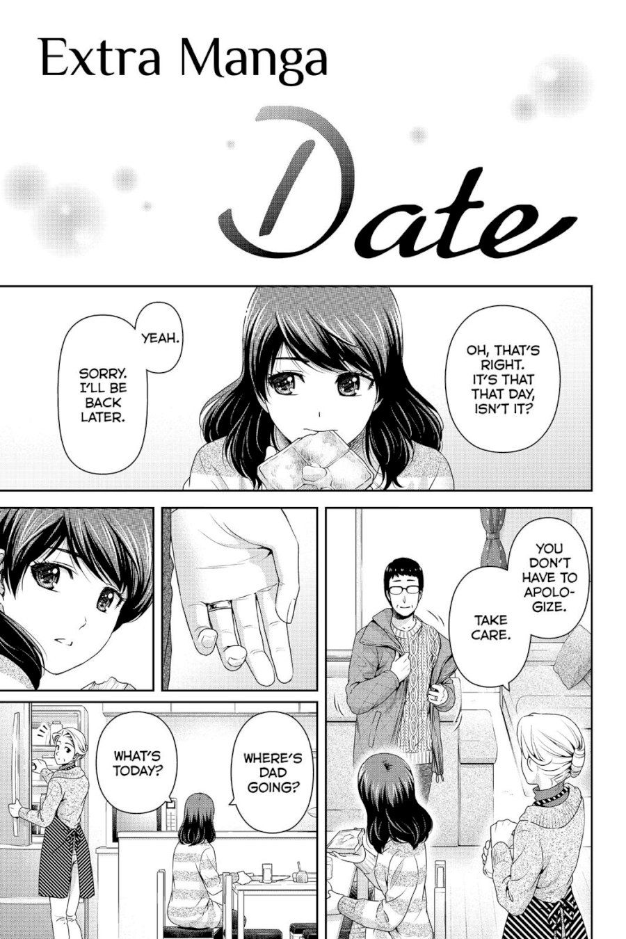 Domestic na Kanojo - Chapter 124.5 [photo 1] - MangaPorn