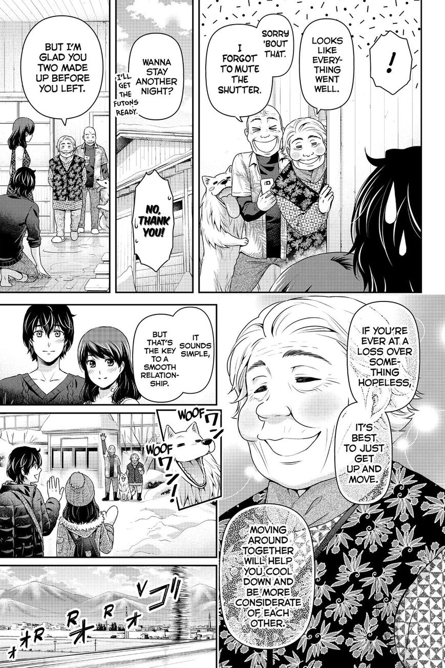 Domestic na Kanojo - Chapter 127 [photo 17] - MangaPorn
