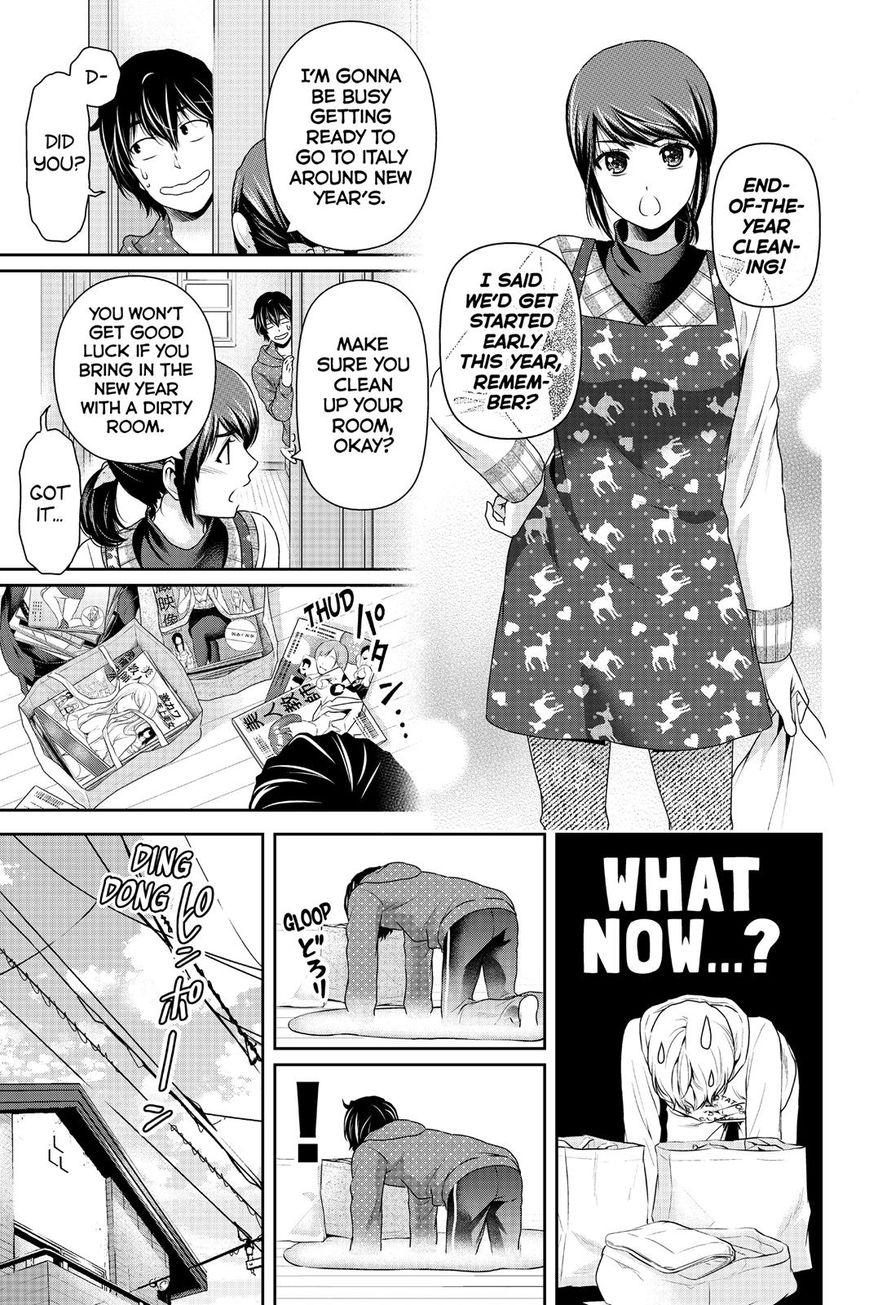 Domestic na Kanojo - Chapter 128 [photo 6] - MangaPorn